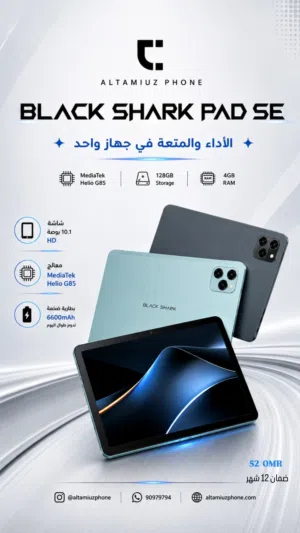 تابلت بلاك شارك باد اس اي باقوى العروض