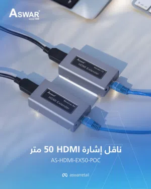 استمتع بنقل إشارة HDMI لمسافات طويلة بدون فقدان الجودة