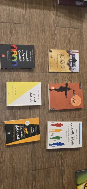 كتب مستعملة