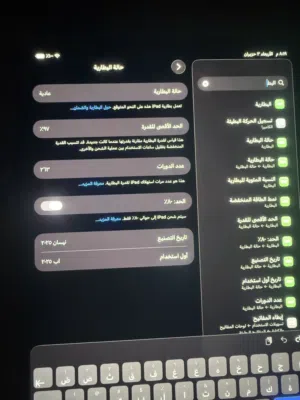 Apple iPad Air 11 256 GB in Diyala
