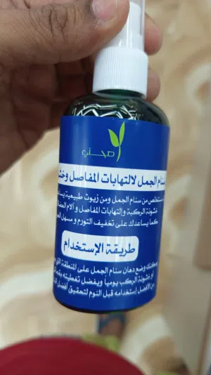 زيت سنام الجمل