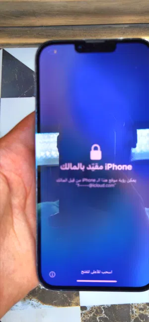 ايفون13 برو ماكس مسكر ايكلاود