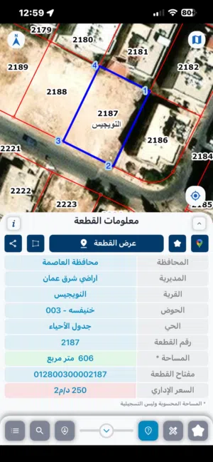 حي الشهيد الجنوبي