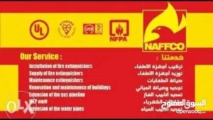 الخبره في جميع اعمال الكهرباء والسباكه وتمديد الغاز