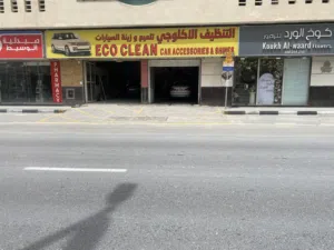 Shop goodwil(leasehold rights)for a car wash and car accessries business,with 20years of experience