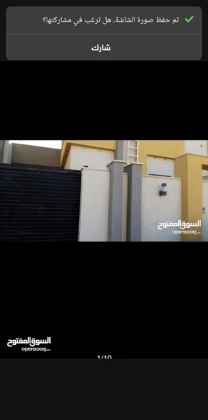 فيلا عين زاره