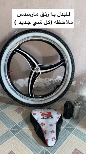 رنق مروحه جديد نضيف مقاس 20 قدام