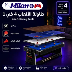 طاولة الألعاب المتكاملة 4×1 بلياردي هوكي تنس طاولة طعام