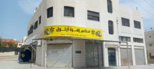 محل تجاري لإيجار