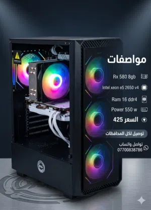 تفاصيل بصوره سعر 425 توصيل لكل العراق