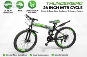 دراجة هوائية