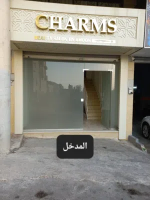 محل للبيع امتداد شارع السكة