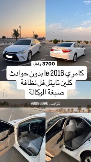 Used Toyota Camry in Buraimi