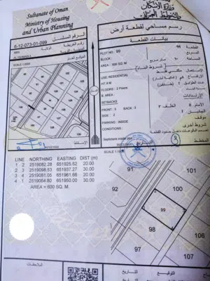 فرصة من ذهب للاستثمار او البناء في اليحمدي 3 قريب من الكلية التقنية . خلف مكتبة الطلائع