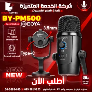 مايك تسجيل من براند بويا الأصلي الاحترافي ستريم يوتيوب Boya BY-PM500 Mic for PC & Smart Phone
