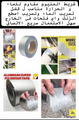 ‏معدات يدوية ‏.‏ جديد‏3
