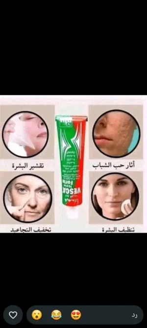 ميك اب وعنايه شخصيه