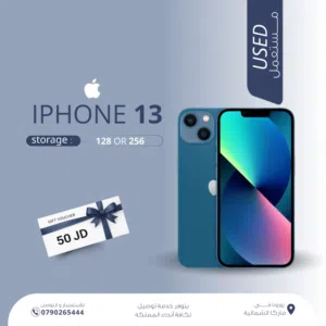 IPHONE 13 ( 256GB ) USED /// ايفون 13 ذاكرة 256 مستعمل وكاله