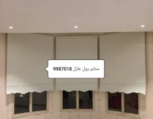 تفصال  ستاير تنجيد فك وتركيب ستاير