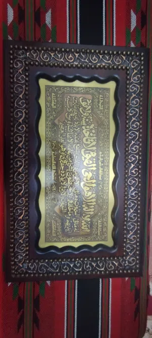 برواز من الافغاني