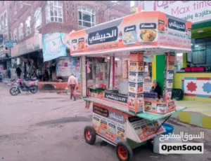 عربيه بطاط جاهزه مع الادوات حقها وبسعر عرطة