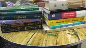 مجموعة كتب