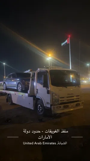 ريكفري دبي وكافة الامارات