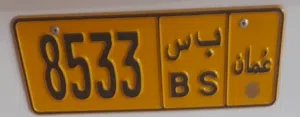 لوحة للتنازل