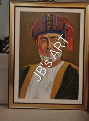 His Majesty Portrait