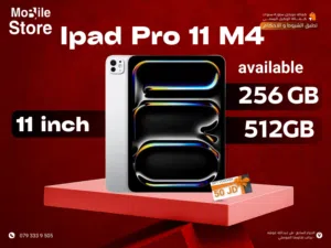 APPLE IPAD PRO ( M4 ) 256GB NEW / ايباد ابل معالج M4 ذاكره 256 جيجا الجديد