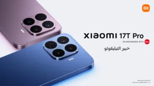 Xiaomi Other 512 GB in Buraidah