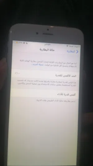 Apple iPhone 6 Plus 16 GB in Amman