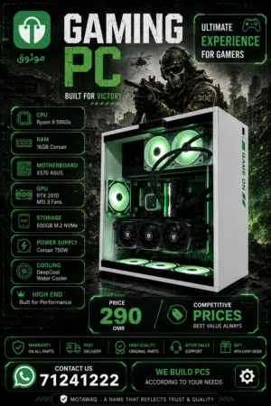 أداء قوي للألعاب GAMING PC