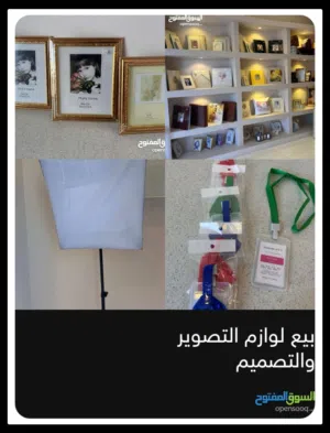 ألبومات فريمات طابعات ممريات للببع