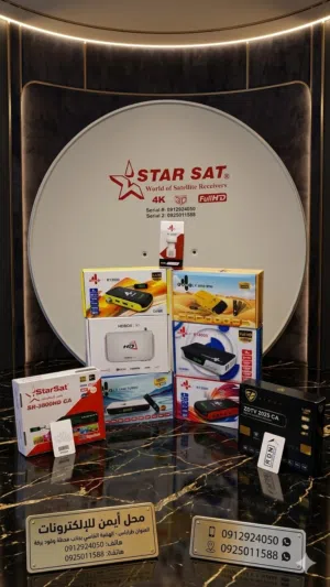 البث الارضي
HD-box
بث رعد البث الارضي