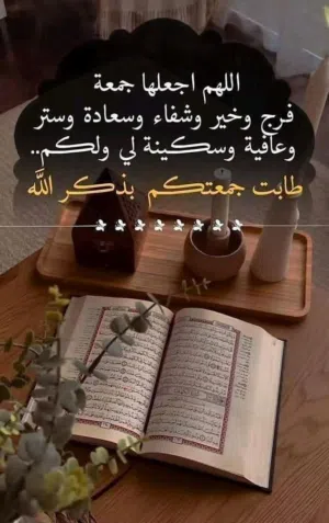 المختار عبدالله بسيس 