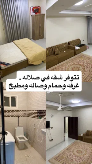 90 m2 1 Bedroom Apartments for Rent in Dhofar Salala