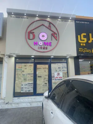 مقهي كوفي شوب