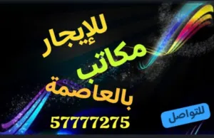 فرح محمد سعد 