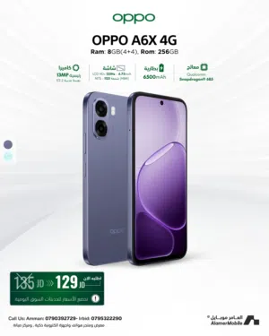 Oppo Other 256 GB in Amman