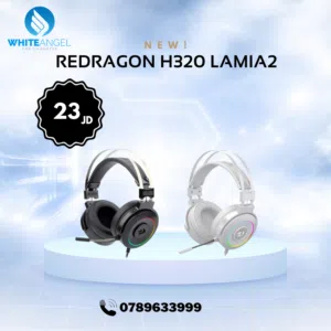 سماعة القيمنج الاحترافية Redragon H320 Lamia2 بسعر 23 دينار