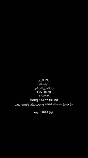 Other . Windows . Used3