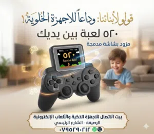 اجهزه العاب بلايستيشن كلاسيك تعمل على الشاشات بدقة عالية 4K