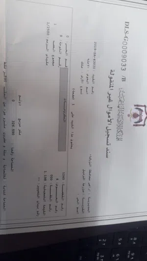 Residential Land for Sale in Zarqa Dahiet Al Amera Haya