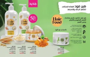 منتجات اصليه من شركه ماى واى  عروض وخصومات جامده ويوجد خدمه توصيل 35ج من شركه