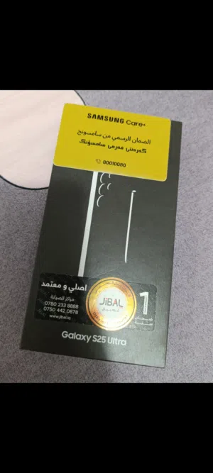 كالاكسي s25 الترا جديد للبيع