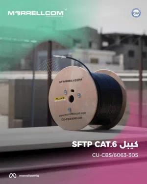 مع كيبل SFTP الذي يقوم بنقل البيانات والطاقة بدون الحاجة لكابلات أو مصادر طاقة إضافية