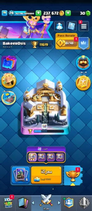 حساب كلاش رويال لفل 74 للبيع اقبل اقساط تابي