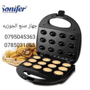 ماكينة صنع الجوزيه 12 قطعة جهاز الجوزيه عين الجمل