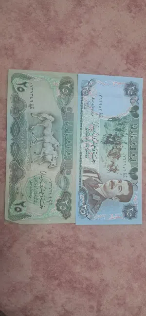 للبيع عملات ورقية عراقية تعود للقائد صدام حسين